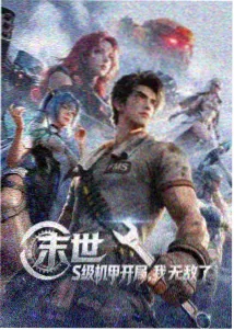 图书馆的女朋友第二季 第1集 剧照